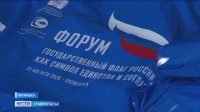 В Пятигорске состоялся региональный форум мусульман В Пятигорске состоялся региональный форум мусульман