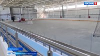 Ледовый дворец готовят к открытию в КЧР Ледовый дворец готовят к открытию в КЧР
