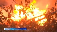 Пожароопасность 5 класса ожидается на Ставрополье Пожароопасность 5 класса ожидается на Ставрополье