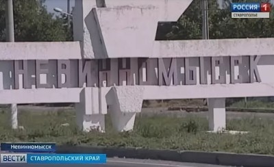 Массированную беспилотную атаку отразили сегодня на Ставрополье