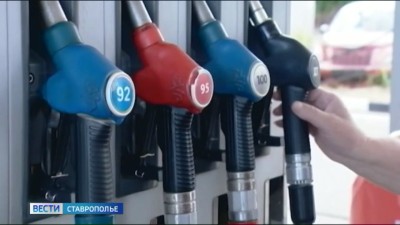 На Ставрополье сохраняются сложности с поставками горючего На Ставрополье сохраняются сложности с поставками горючего