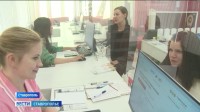 Предпринимателям Ставрополья оказывается всемерная поддержка