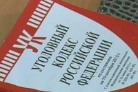 За финансирование экстремисткой организации ставропольцу грозит до 8 лет лишения свободы