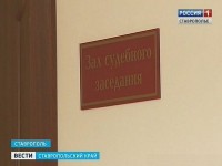 Суд на Ставрополье рассматривает дело о жестоком убийстве четырех котят