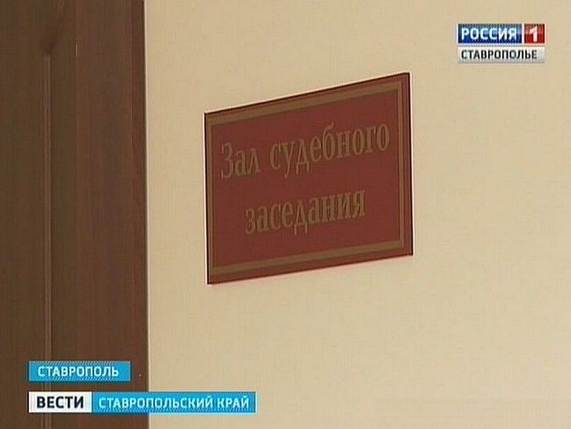 Суд на Ставрополье рассматривает дело о жестоком убийстве четырех котят Суд на Ставрополье рассматривает дело о жестоком убийстве четырех котят