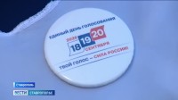В дома ставропольцев идут члены участковых избирательных комиссий