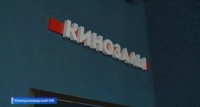 Российское кино становится качественнее и популярнее Российское кино становится качественнее и популярнее
