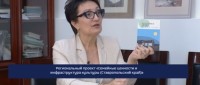 На Ставрополье еще одна модельная библиотека стала местом для творчества и досуга