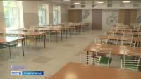 Школы Ставрополья готовы к началу нового учебного года