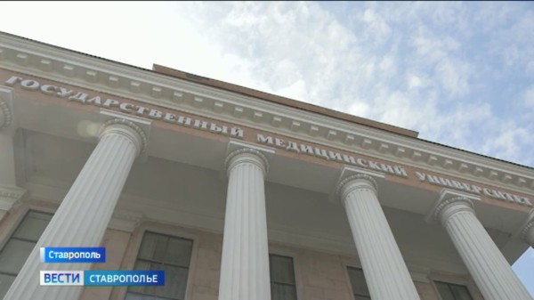 Ставропольский медуниверситет подводит итоги приемной кампании