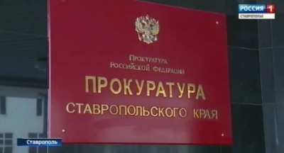 Прокуратура Ставрополья потребовала устранить нарушения на рынке «Лира»