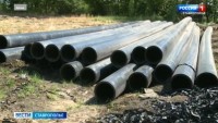 На Ставрополье модернизируют 70-летний водовод На Ставрополье модернизируют 70-летний водовод