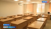 Проверку на готовность прошли все образовательные учреждения Ставрополья Проверку на готовность прошли все образовательные учреждения Ставрополья