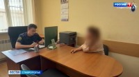 Жительницу Кубани будут судить на Ставрополье за кражу денег с банковских счетов