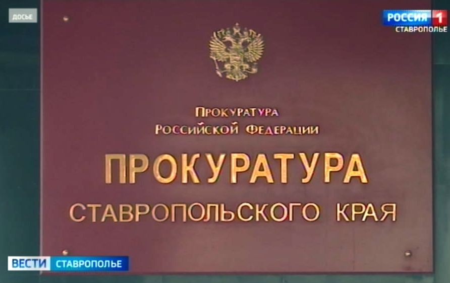 На Ставрополье установили личность дроппера, работавшего с мошенниками На Ставрополье установили личность дроппера, работавшего с мошенниками