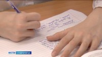 Российские школы с первого сентября начинают жить по-новому Российские школы с первого сентября начинают жить по-новому
