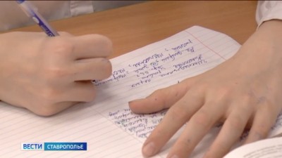 Российские школы с первого сентября начинают жить по-новому Российские школы с первого сентября начинают жить по-новому