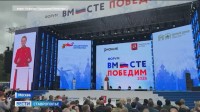 Всероссийский форум ветеранов СВО «Вместе победим» завершился в Москве Всероссийский форум ветеранов СВО «Вместе победим» завершился в Москве