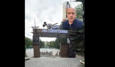 Новый арт-объект появился на входе в парк имени Станислава Говорухина в Железноводске