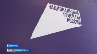 Развивать бизнес на Ставрополье становится проще Развивать бизнес на Ставрополье становится проще