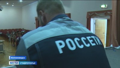 Уроки электробезопасности для детей проводят на Ставрополье не только в школах, но и в медицинских центрах Уроки электробезопасности для детей проводят на Ставрополье не только в школах, но и в медицинских центрах