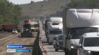 Последние километры тесноты. Трассу «Кавказ» расширяют на подъезде к Ставрополю
