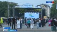 Ессентуки отпраздновали день рождения. Чем удивляли гостей и жителей?