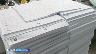 На Ставрополье в типографии полным ходом идёт печать избирательных бюллетеней На Ставрополье в типографии полным ходом идёт печать избирательных бюллетеней