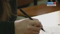 Ставропольцы могут принять участие во Всероссийской акции «Сокровища русского языка» Ставропольцы могут принять участие во Всероссийской акции «Сокровища русского языка»