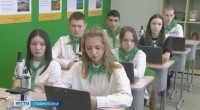 Три новых агрокласса начали работать в Минераловодском округе Ставрополья Три новых агрокласса начали работать в Минераловодском округе Ставрополья