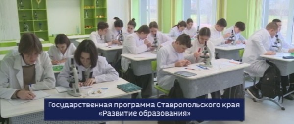 К каким новшествам готовиться учителям, школьникам и их родителям