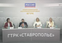 Пресс-конференция в Северо-Кавказском информационном центре ВГТРК Пресс-конференция в Северо-Кавказском информационном центре ВГТРК