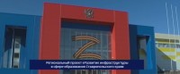 Инфраструктура ставропольских школ обновляется благодаря региональному проекту