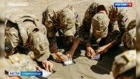 Команда из Арзгирского округа Ставрополья участвует в финале «Зарницы 2.0» Команда из Арзгирского округа Ставрополья участвует в финале «Зарницы 2.0»