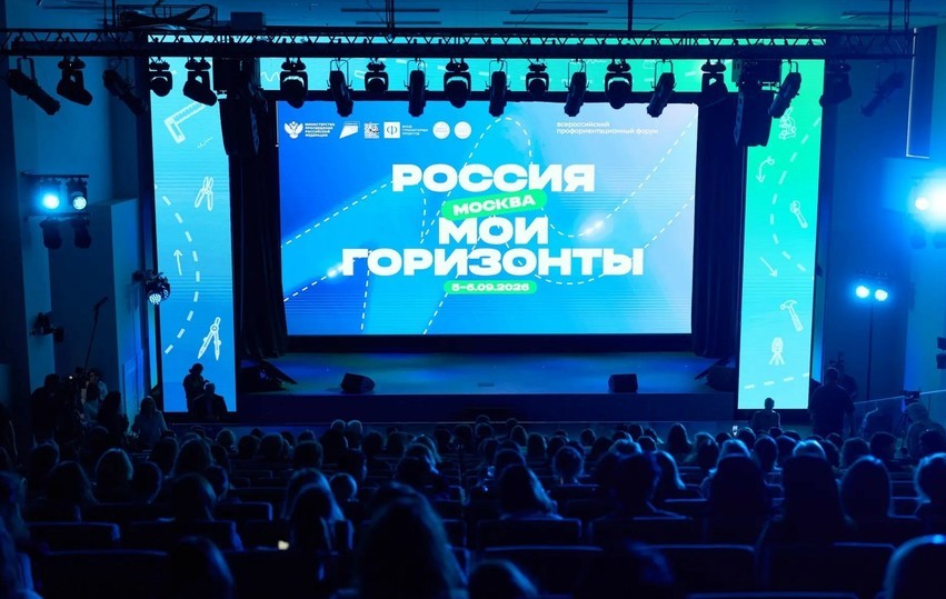 Ставрополье присоединилось к Всероссийскому месяцу профориентации Ставрополье присоединилось к Всероссийскому месяцу профориентации