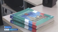 В школах России начали изучать обществознание по новым учебникам В школах России начали изучать обществознание по новым учебникам