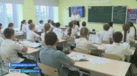 В российских школах стартует обновленный курс «Разговоры о важном»