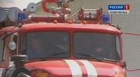 В Минеральных Водах произошел пожар на стадионе