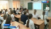 Важные разговоры с подрастающим поколением. О чём будут беседовать со школьниками на спецуроках? Важные разговоры с подрастающим поколением. О чём будут беседовать со школьниками на спецуроках?
