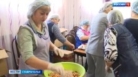 На Ставрополье «серебряные волонтёры» помогают бойцам в зоне СВО На Ставрополье «серебряные волонтёры» помогают бойцам в зоне СВО