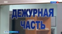 За неделю ставропольцы перевели мошенникам более 56 млн рублей За неделю ставропольцы перевели мошенникам более 56 млн рублей