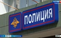 Полиция установила подростков, осквернивших символы воинской славы в Кисловодске