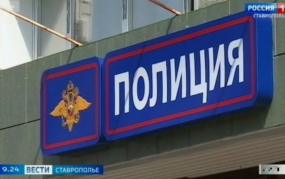 Полиция установила подростков, осквернивших символы воинской славы в Кисловодске Полиция установила подростков, осквернивших символы воинской славы в Кисловодске