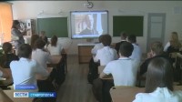 На Ставрополье стартовал обновленный курс «Разговоры о важном» На Ставрополье стартовал обновленный курс «Разговоры о важном»