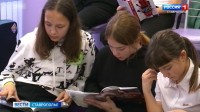 В России сегодня отмечают День языков народов страны В России сегодня отмечают День языков народов страны