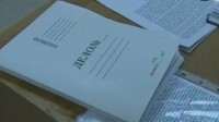 На Ставрополье несовершеннолетний дроппер вместо легкого заработка пойдет под суд
