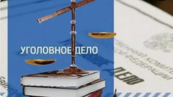 На Ставрополье будут судить жительниц соседней республики, похитивших более 4, 4 млн рублей бюджетных средств