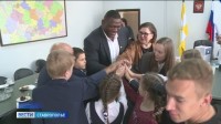 Олимпийский чемпион Михаин Лопес встретился на Ставрополье с воспитанниками детдома Олимпийский чемпион Михаин Лопес встретился на Ставрополье с воспитанниками детдома