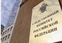 Глава Следкома поручил доложить по делу об исчезновении несовершеннолетней жительницы Ессентуков Глава Следкома поручил доложить по делу об исчезновении несовершеннолетней жительницы Ессентуков