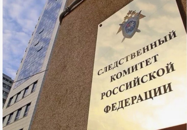 Глава Следкома поручил доложить по делу об исчезновении несовершеннолетней жительницы Ессентуков Глава Следкома поручил доложить по делу об исчезновении несовершеннолетней жительницы Ессентуков